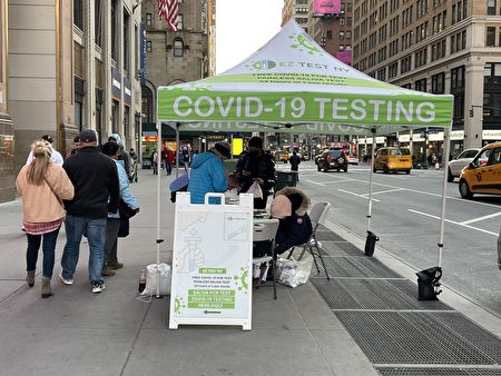 州府在紐約市等地設立州政府營運的COVID檢測點。圖為2021年11月6日,曼哈頓七大道31街的COVID檢測點。