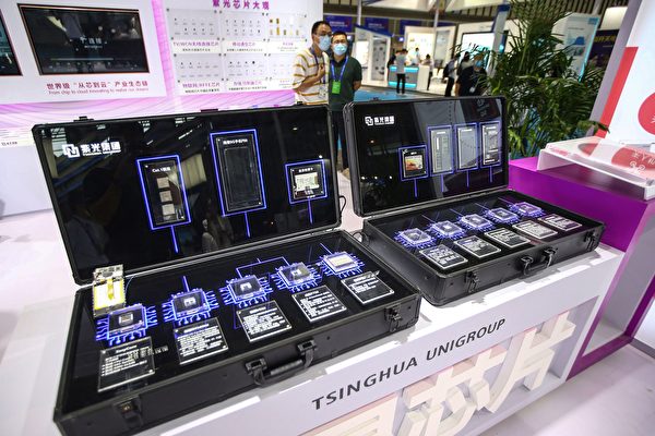 中国最大芯片企业紫光破产重整计划被举报