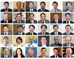 亞太各界祝大紀元新唐人及觀眾新年快樂