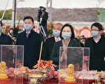 竹科X基地首栋软体大楼开工 蔡英文亲临动土