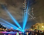 葫芦墩“光”展演 夜游金色梦幻之旅