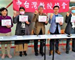 中二补选爆公平疑虑 民团抗议官派监票员