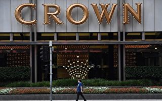 Crown Resorts調查潛在的數據泄露事件