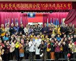 北榮桃園分院志工大會  表揚及感謝默默付出