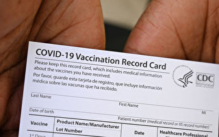 丟失COVID疫苗卡怎麼辦？