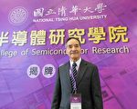 摩尔定律走到尽头 清大半导体院长吁综合思考