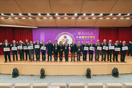 清華大學半導體研究學院2021年12月27日正式揭牌成立。