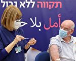 以色列研究：第四剂疫苗预防Omicron效果不佳