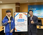 榮獲錄取波士頓音樂名校 溪高謝承恩飛上枝頭
