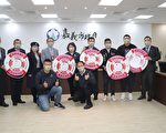 嘉义东南扶轮为北香湖公园救生圈建一个家