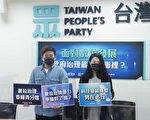 台政院增设数位发展部 掌管资安