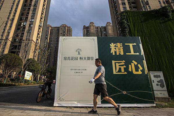 中共重提房地产是支柱产业 专家析北京布局