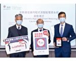 港燈手機App配合智能電表 可查一年紀錄25個月用量比較