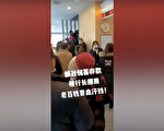辽宁129储户存款被行长挪用 储户喊还钱