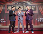 恋爱ing碰撞失恋心碎  醒吾三才子LIVE秀夺冠