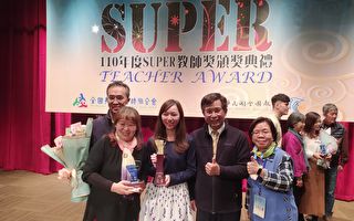 全台第一在基隆 胡慈恩荣获SUPER教师奖