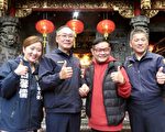结合慈云寺宣导交安 基警四分局赠送平安包