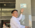 屏东城市美学再进化  33乡完成特色门牌换发