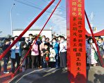 大雅十四張圳、十三寮 水環境改善同日開工
