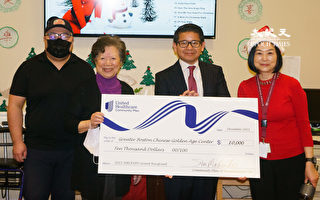 中華耆英會慶聖誕 獲1萬美元捐贈