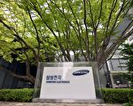 涉向中共洩露尖端技術 四韓國人被起訴