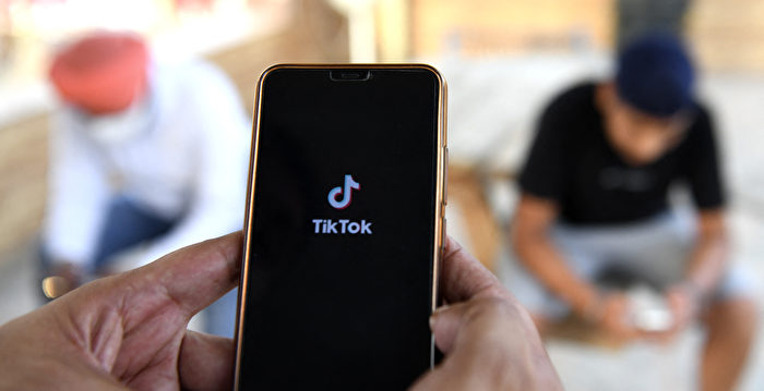TikTok流量全球第一 学者忧数字芬太尼毁传统