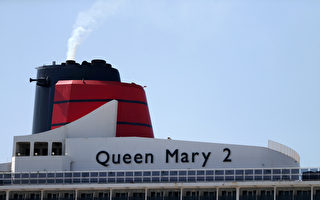 爆發疫情遊輪「瑪麗皇后2號」返程將不停紐約