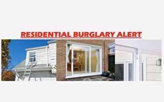 109分局提醒居民 預防住宅區入室盜竊