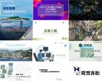 台灣首辦空間數位黑客松 11隊伍進入決賽