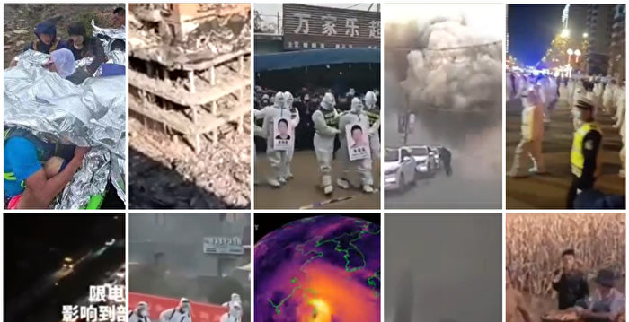 【2021年终盘点】震惊中国的十大灾难事件