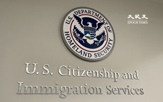 美國移民局第九次延長補件回覆期限