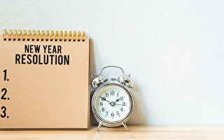 美國人的新年傳統：制定新的年度計劃