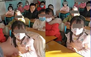 北京女老师教唆全班欺凌小学生 引关注