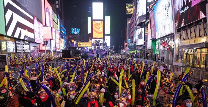病毒挡不住 纽约时代广场1.5万人倒数跨年