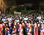 苗栗縣2022年元旦升旗典禮