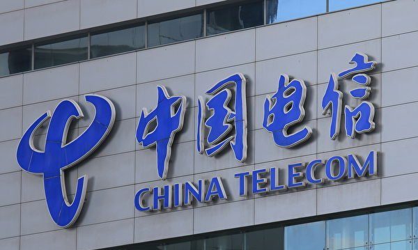中国电信广东全省断网 民众手机没信号​​​