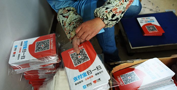 【内幕】起底数字人民币挑战美元的布局（3）