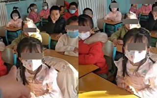 【翻牆必看】北京教師辱罵小女生視頻引震驚