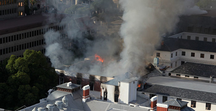 南非议会大厦遭严重火灾 总统：毁灭性事件