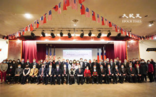 紐約中華公所慶祝中華民國開國紀念暨元旦大會