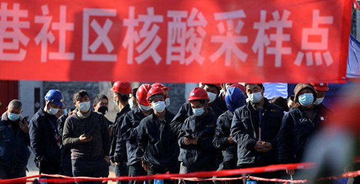 西安疫情升级 陕西书记下令清零 市民曝实情