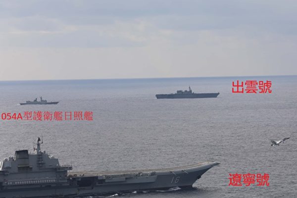 日媒：日本海自護衛艦航行南海牽制中共