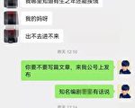 西安知名编剧自爆挨饿等死 一男子哭诉吃啥