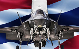 【軍事熱點】泰國計劃購買F-35戰鬥機 合圍中共
