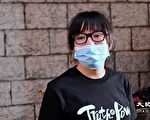 發動和參與六四集會 鄒幸彤被港府判刑22月