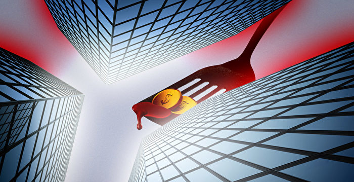 【财商天下】经济“有大坎儿” 谁在顶风炒房