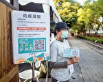 嘉义市建议市民外出除饮食外 全程戴口罩