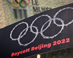 【名家专栏】美国应该全面抵制北京冬奥会