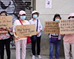 州议员金兑锡控剥削护理员 华策会千字反击