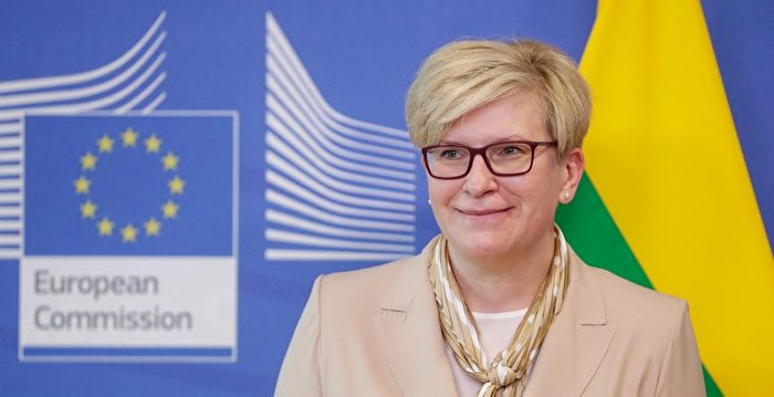 立陶宛与欧盟执委会对话 因应中共贸易胁迫